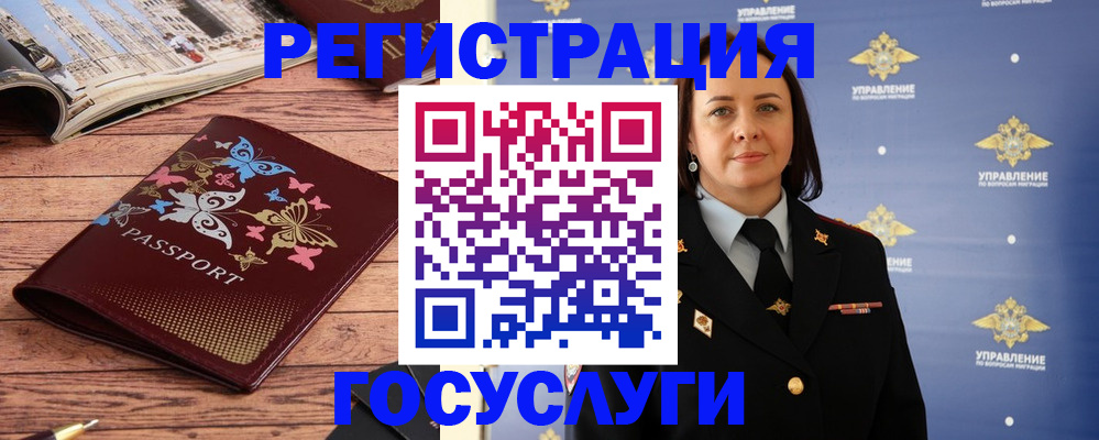 прописка для кредита в Оленегорске