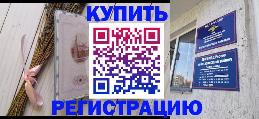 найти адрес прописки в Оленегорске